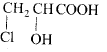 Chemistry-Aldehydes Ketones and Carboxylic Acids-455.png